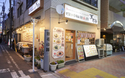 ホームページを新しく開設いたしました。